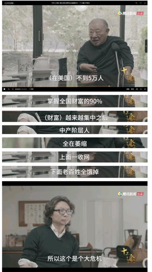 极速在线观看许知远《十三邀》1-5季,阿里云盘资源,APP查看,无需下载,原画资源,倍速播放