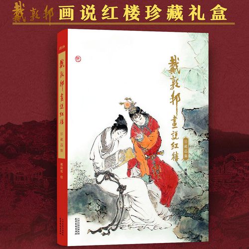 4K修复版四大名著电视剧APP，极速观看，倍速播放，安全保障