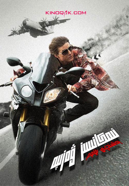 《美国经典谍战片碟中谍6部合集蓝光4K2160P,惊心动魄的谍战魅力尽收眼底》