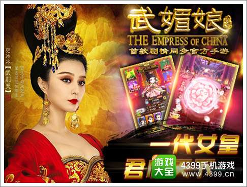 《武媚娘传奇》：官方链接、阿里云盘、APP、视频、原画，一键观看，倍速播放！