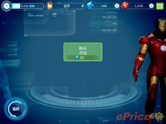 新用户特惠！500G额外空间，阿里云盘APP带你轻松观看《钢铁侠3》，极速转存、倍速播放！