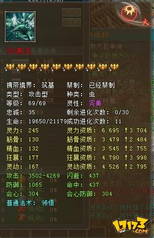 2020最新！阿里云上热播的《凡人修仙传》，国语中字版本，39集全集！