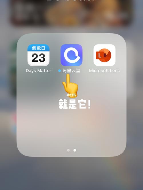清水由乃的「1.exe」：50TB容量，阿里云盘，延期卡，福利，点此报名参加