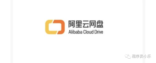 清水由乃的「1.exe」：50TB容量，阿里云盘，延期卡，福利，点此报名参加