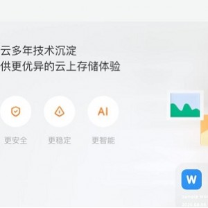 《NHK宇宙前沿：探索yi si lan天文学与现代科学起源》