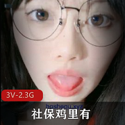 巅峰造极：露脸作品，社保鸡里的青春气息！