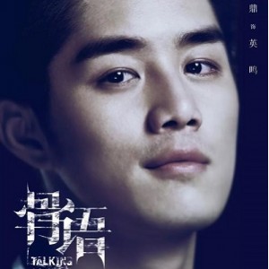 2022年国产犯罪刑侦剧《骨语2》1080P更新完结，阿里云盘视频原画倍速播放