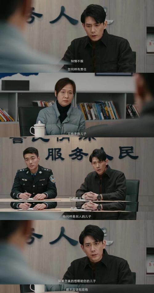 2022年国产犯罪刑侦剧《骨语2》1080P更新完结,阿里云盘视频原画倍速播放