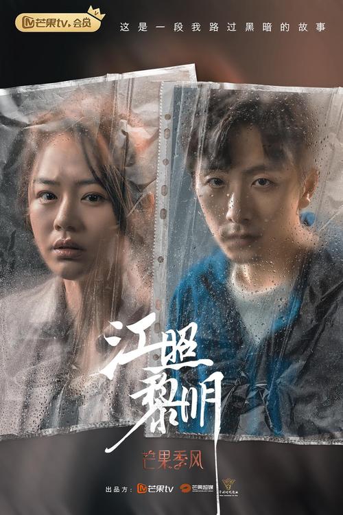 2022年国产犯罪刑侦剧《骨语2》1080P更新完结,阿里云盘视频原画倍速播放