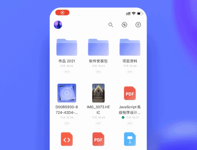 「新手必备！容量福利APP，支持多种网盘下载，极速查看、视频、原画、倍速播放等多种模式，让您轻松享受容量福利」