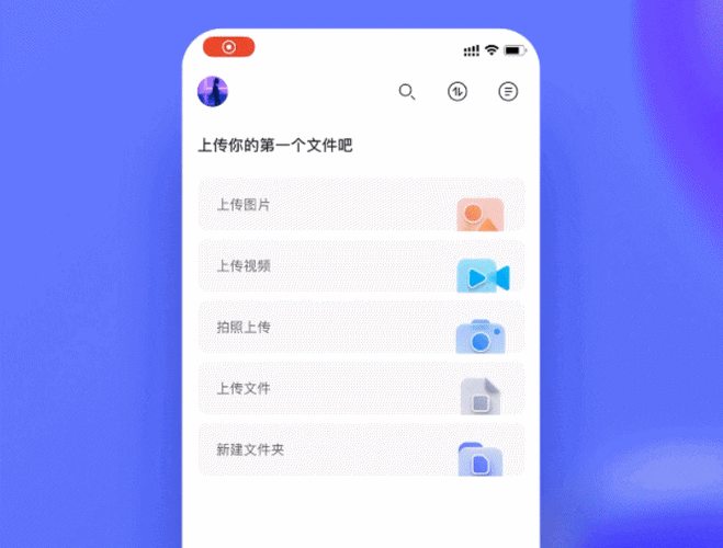 「新手必备！容量福利APP，支持多种网盘下载，极速查看、视频、原画、倍速播放等多种模式，让您轻松享受容量福利」
