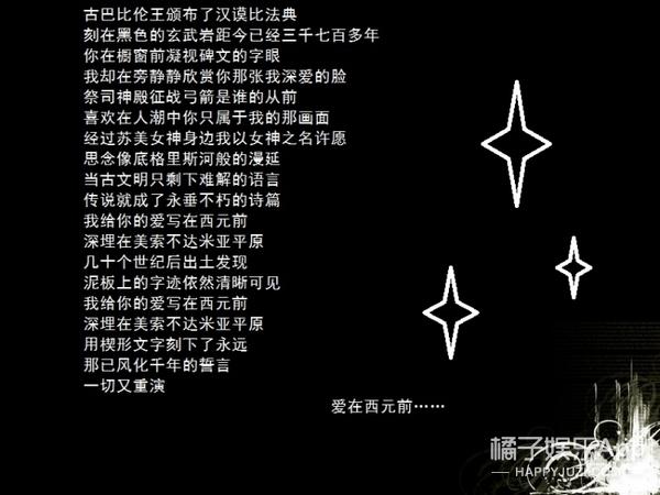 《蜡烛人：殉道者的薪火传承之旅》