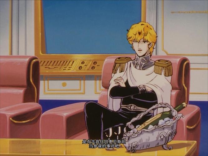 《银河英雄传说》:1988年经典动漫,TV系列+MOV系列+外传,阿里云盘视频原画倍速观看!