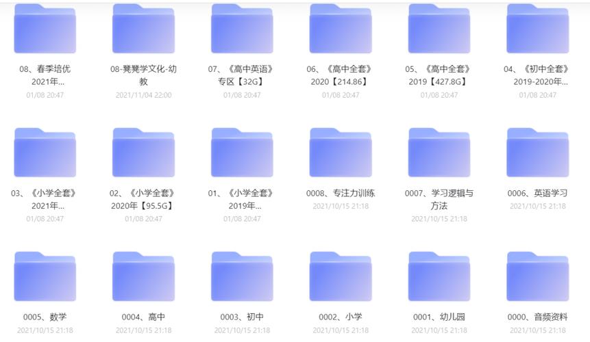 《天道》：腾讯云游戏开发的角色扮演类游戏，多种终端支持，支持HTTPS与AliyunDrive下载