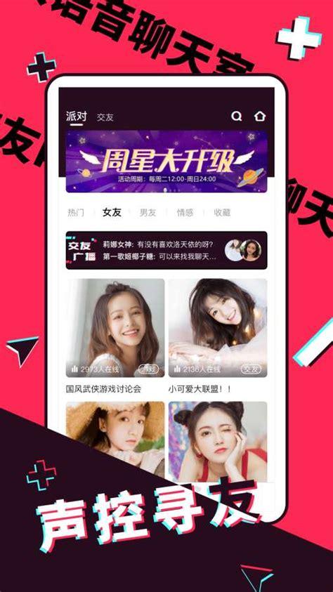 2022年热门剧:《相逢时节》4K2160P高清视频,阿里云盘下载,APP观看,原画清晰,倍速播放