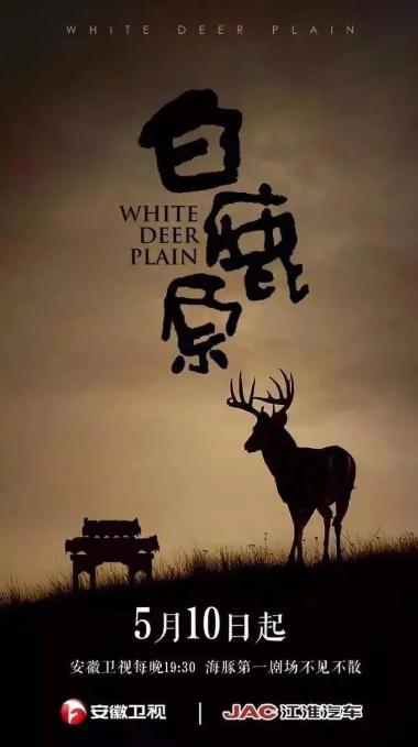 经典电视剧《白鹿原》：阿里云盘免费下载高清视频，APP支持倍速播放，原画免费下载