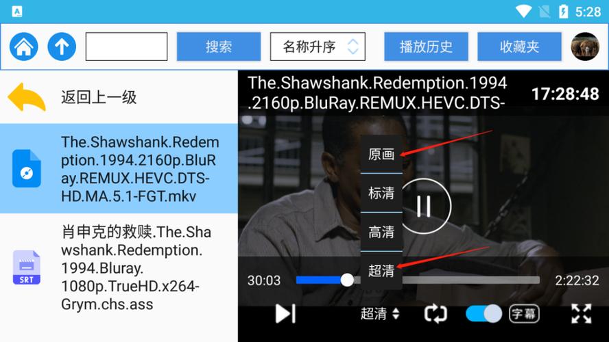 《小宋当家》超清蓝光视频，阿里云盘不限速下载，链接及App可观看！