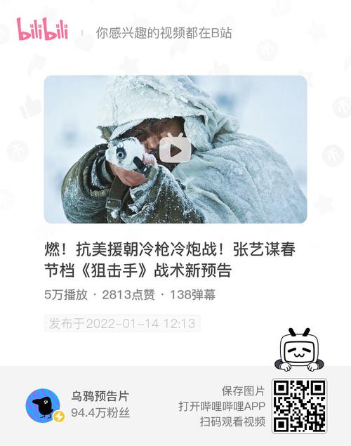 最新最热门影视&游戏作品：张艺谋新作、叶卡捷琳娜大帝、新秦时明月等，高清狙击手合集分享