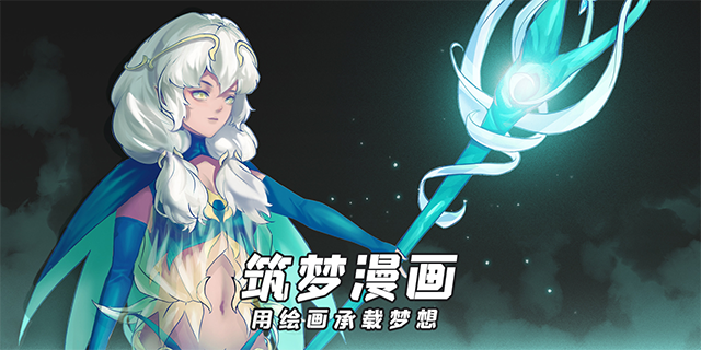 日漫大全APP:极速下载、在线查看、倍速播放,让你轻松欣赏日漫原画