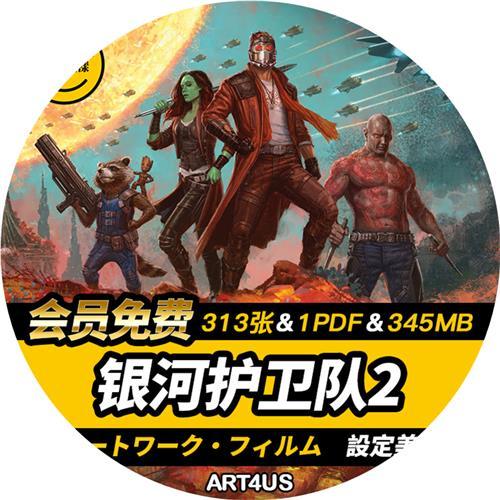 《银河护卫队2(2017)》新用户转存500G额外空间，阿里云盘APP极速视频原画倍速播放！