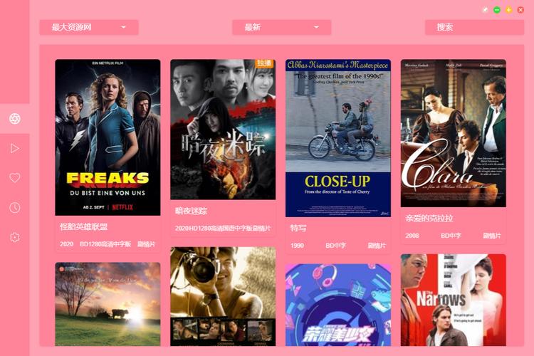 4K超清版《失控玩家.Free.Guy》2021年科幻喜剧电影,加里·罗斯曼、乔什·哈切森、莎拉·芭比·沃特斯主演