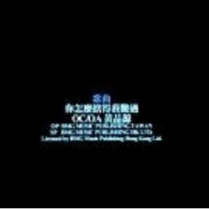 《蓝宇修复版1080p高清画质，内嵌繁体中文字幕，阿里云编码6B1XbH2ob99》