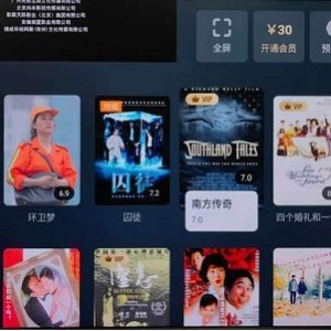 《看见(2019-2021)一二季全：阿里云盘APP极速在线查看，视频原画倍速播放》