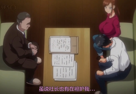 日本人气爆棚!18R动画《向日葵ハ夜ニ咲ク》高清全集,小情侣步入社会,职场前辈施压,忍辱负重,AI去码处理