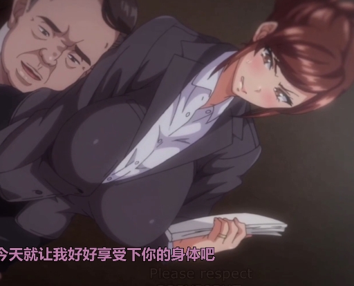 日本人气爆棚!18R动画《向日葵ハ夜ニ咲ク》高清全集,小情侣步入社会,职场前辈施压,忍辱负重,AI去码处理