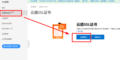 《免费下载阿里云出品的热门动漫《猎罪图鉴（全集）》》