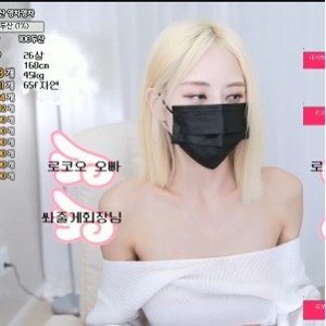 韩国主播花式玩道具6部