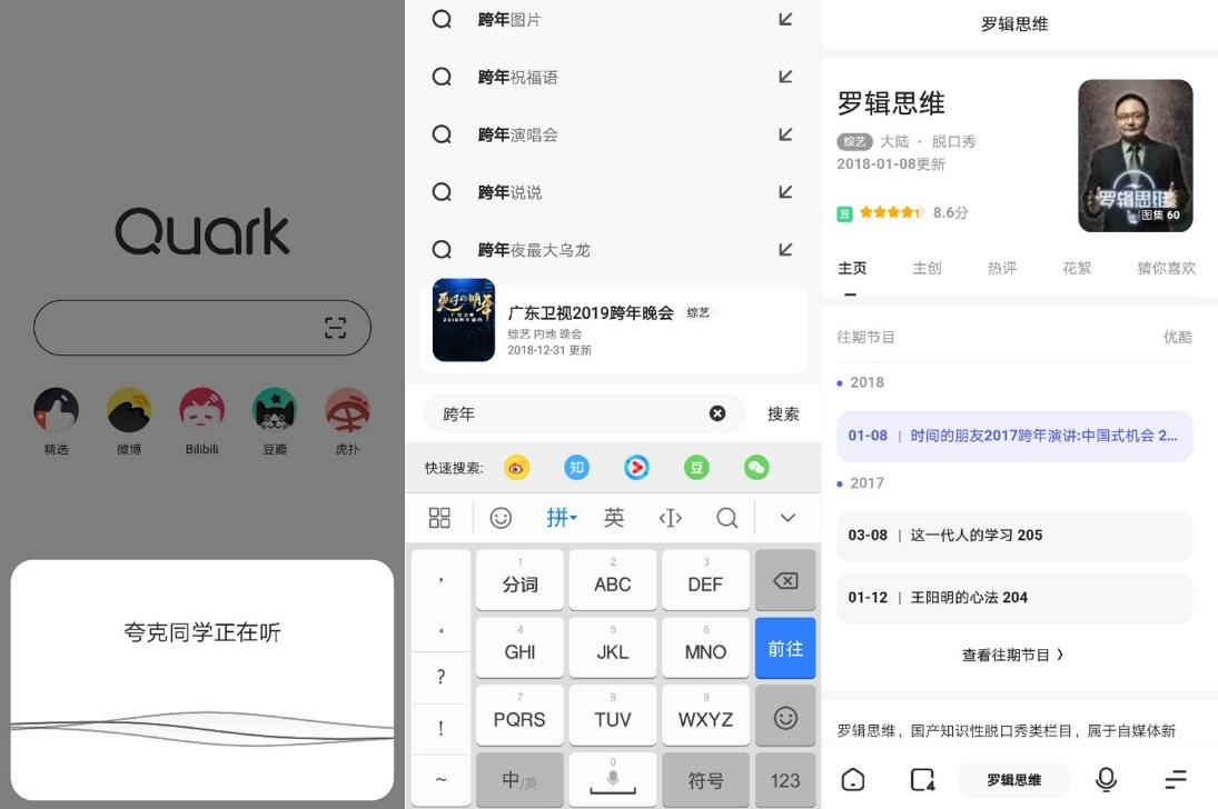 我的秘密室友:林佳一和陆思恒的甜蜜约会,不料被小美撞见!