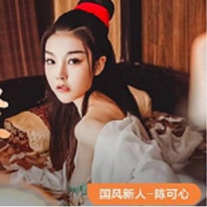 最新某传媒极品身材-陈可心资源