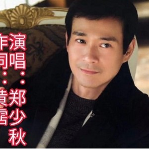 郑少秋经典收藏:郑少秋与汪明荃,一个潇洒帅气,一个美丽大方Z...