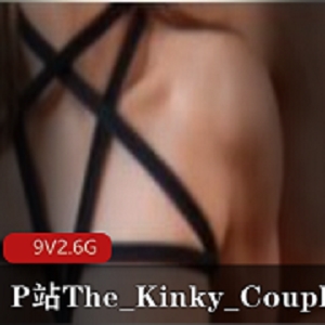 最新B站The_Kinky_Couple主G交的爆R少妇