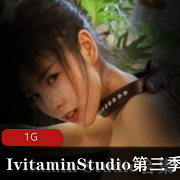最新B站（Ivitamin+Studio）suc资源