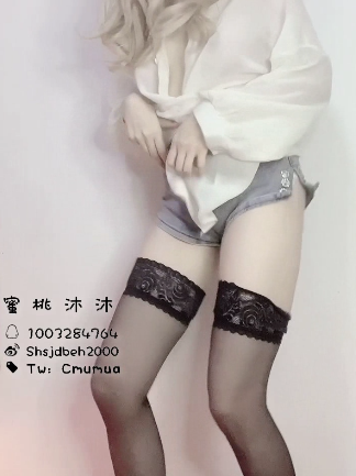 最新微博公认萌妹蜜桃沐沐(沐小沐)资源