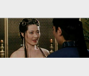 最新新金瓶梅.5集