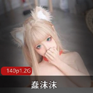 最新蠢沫沫黄豆粉绅士版