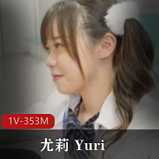 最新麻豆新人女星-尤莉+Yuri地铁上打粑粑