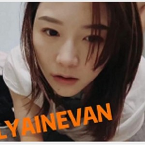 最新某推御姐萌妹特莱莎@LYAINEVAN