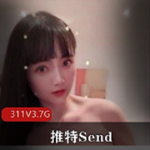 最新火爆【某推Send】高颜值萌妹X爱资源
