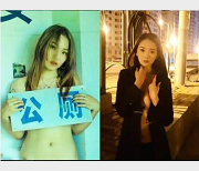 最新东北小夫妻网招实力单身小哥一起伺候媳妇