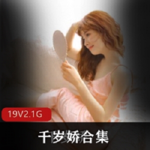 《千岁娇：光“阴”妹子穿搭旗袍，美艳绝伦，温柔如水》