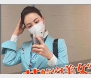 最新重磅推荐糖心J先生两部车模+空姐