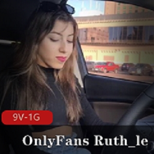 最新今日美少女之 OnlyFans Ruth_le