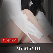 最新某推超顶极嫩粉萌妹-MoMoYIH