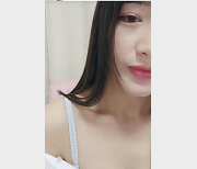 最新主播初音漫漫少女心资源