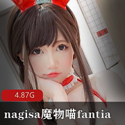 最新nagisa魔物喵fantia+2021年12月资源
