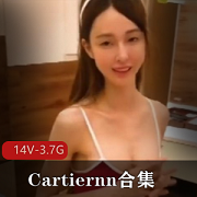 最新SWAG颜值担当Cartiernn资源